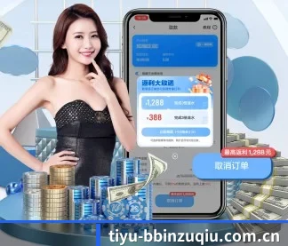 BBIN体育对决 APP