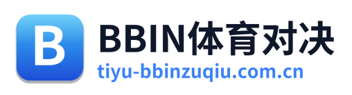BBIN体育对决 Logo